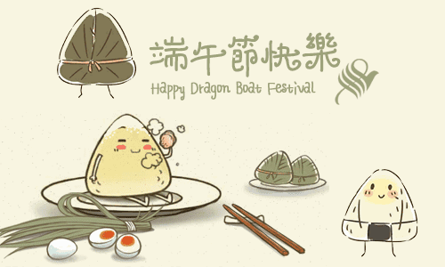 上海弘墨印刷厂：万水千山“粽”是情，请记得吃粽子哦！